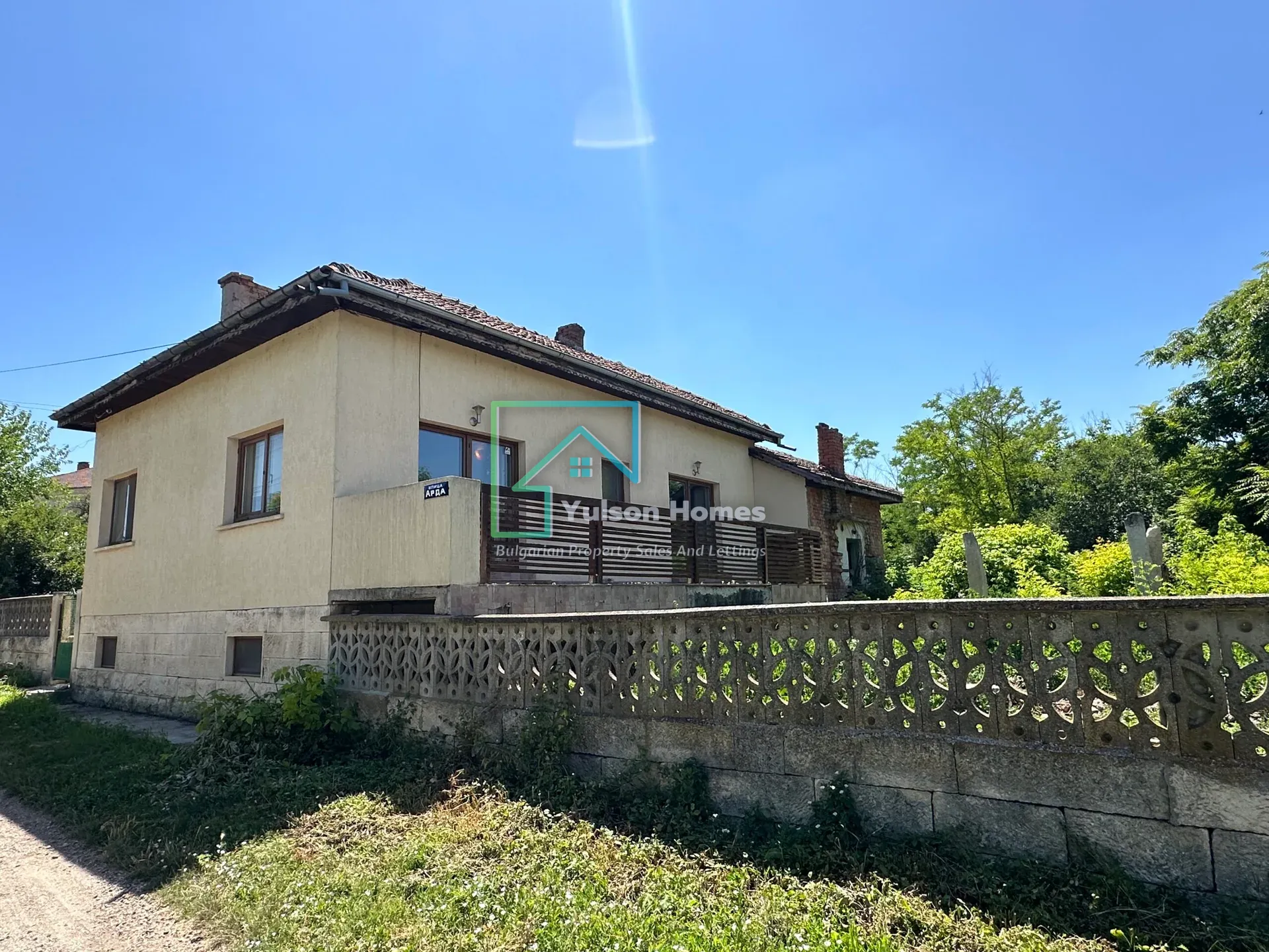 Arda View - Ostritsa - photo 1